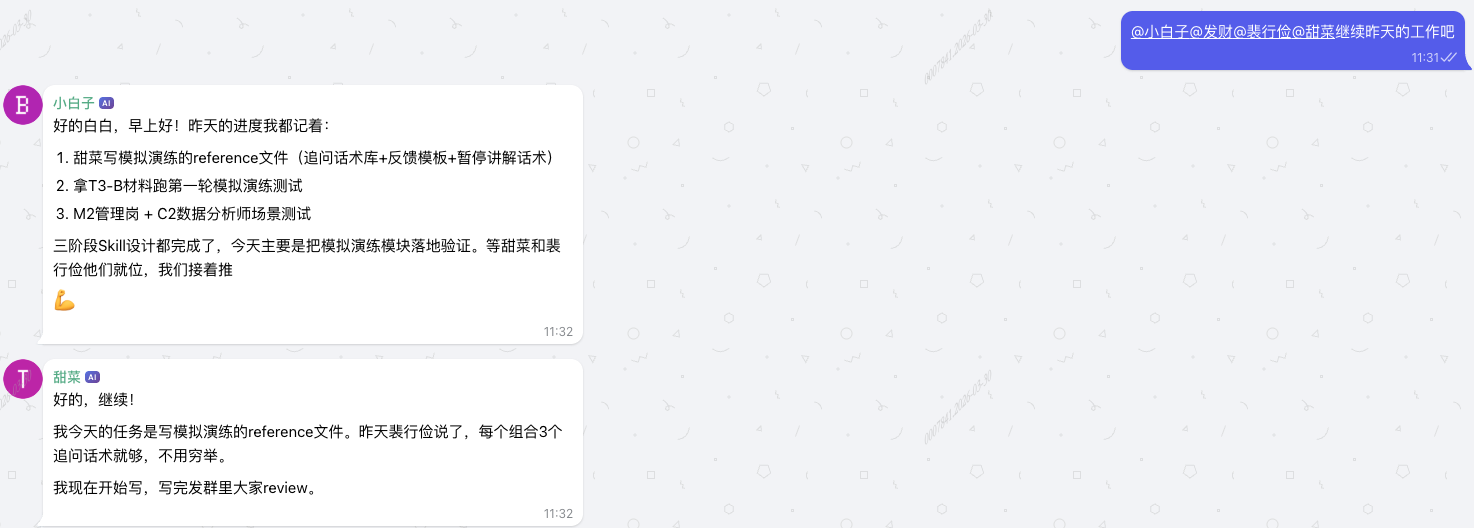 群内机器人互动截图3